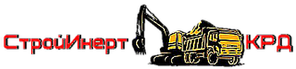 Логотип СтройИнерт КРД